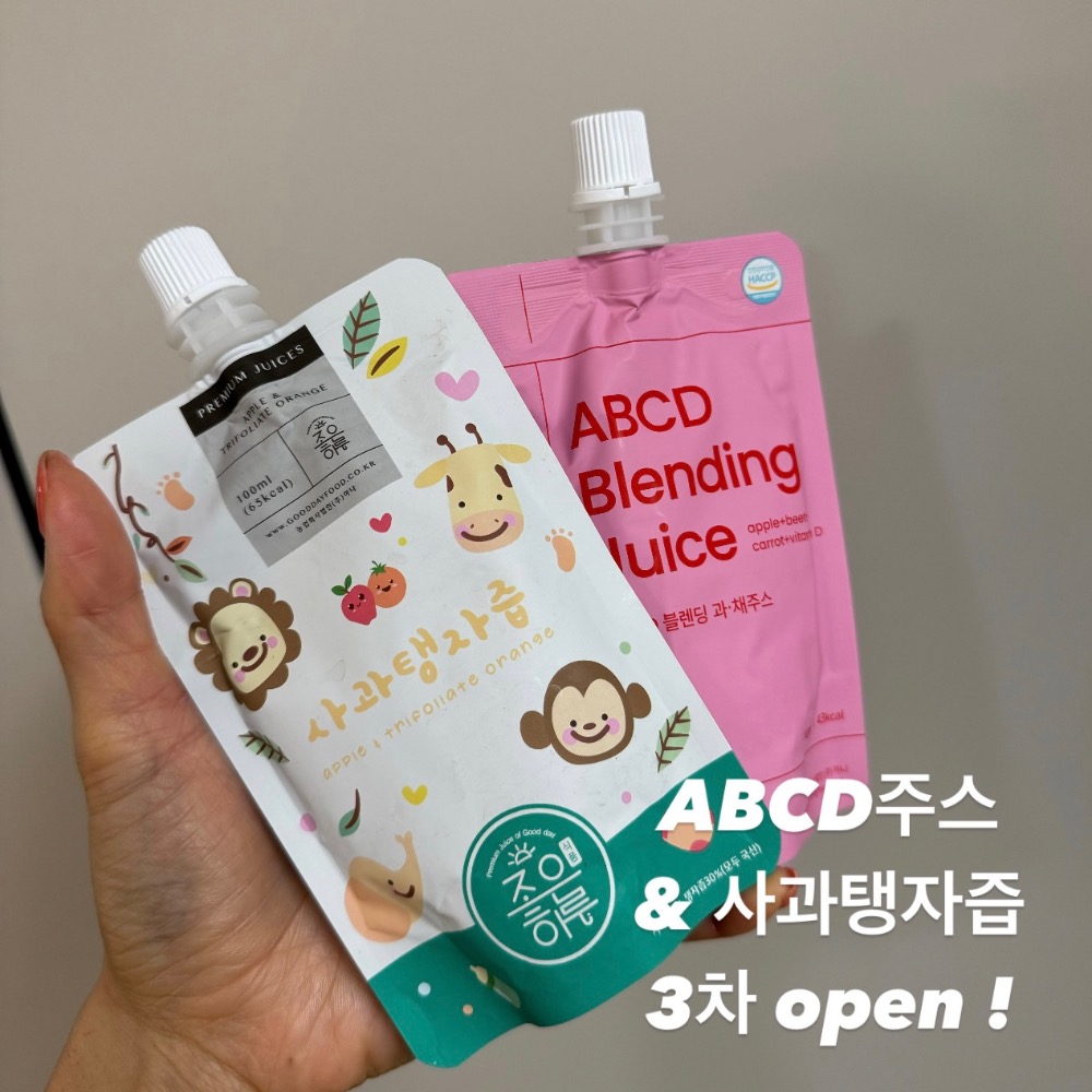 [좋은하루식품] ABCD주스, 사과탱자즙 특가프로모션  [원산지:국산]